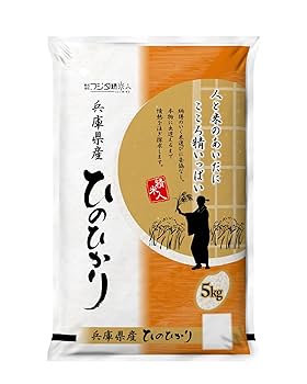 令和6年　新米ヒノヒカリ30kg 兵庫県産　送料・精米無料・配達の時間指定 ヒノヒカリ 玄米 30kg 新米 令和5年 兵庫県産 ひのひかり 産地